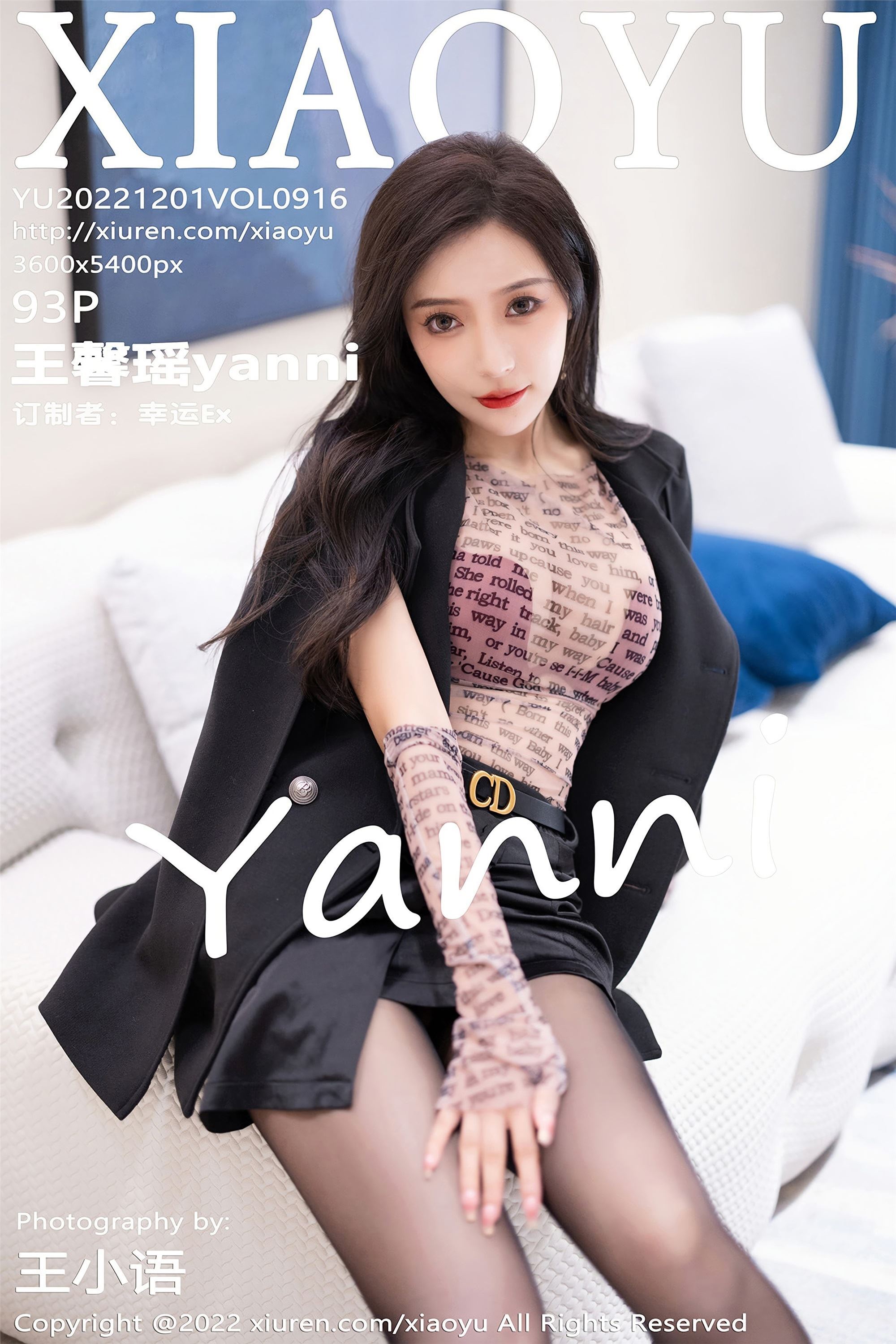 XIAOYU语画界 2022.12.01 VOL.916 王馨瑶yanni